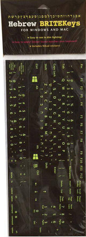 Hebrew BRITEKeys Fluorescent Keyboard Stickers