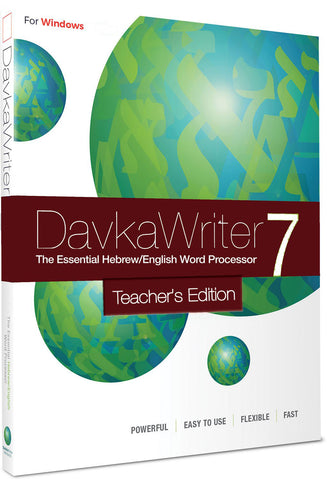 DavkaWriter Teacher's Edition