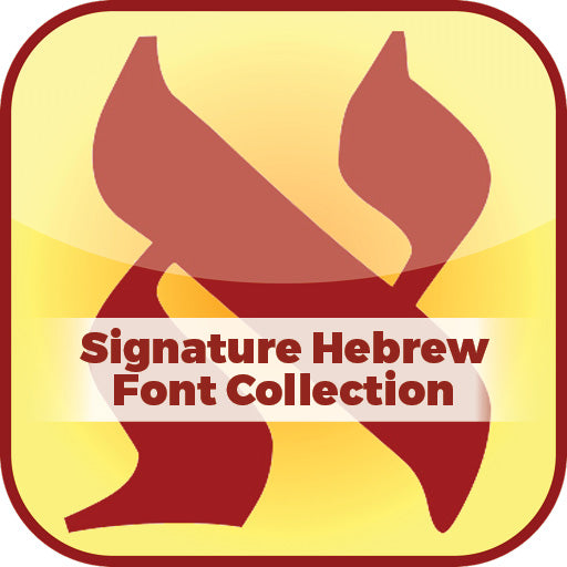 Signature Hebrew Font Collection for DavkaWriter