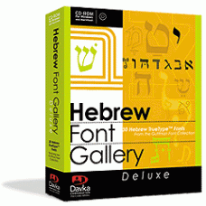 Hebrew Font Gallery Deluxe for DavkaWriter