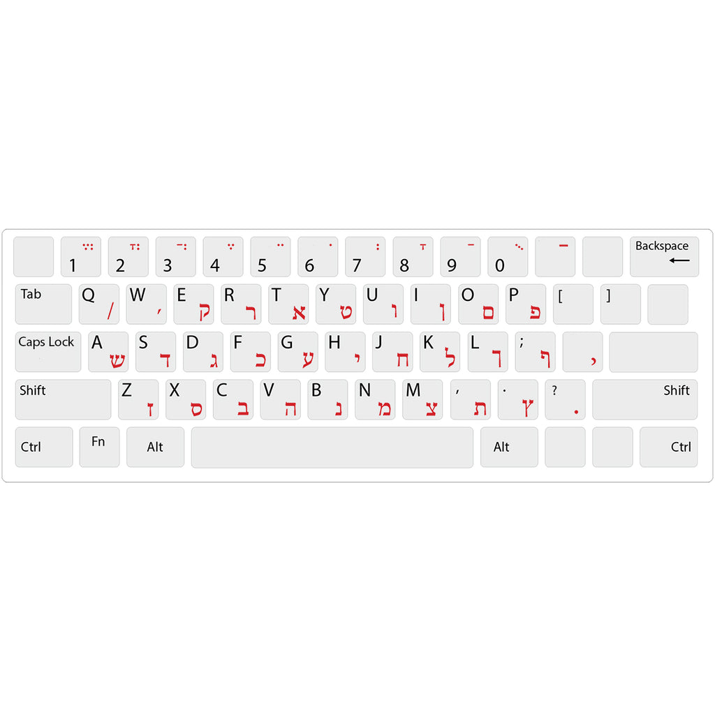 products/new-Hebrew-keyboard-layout.jpg