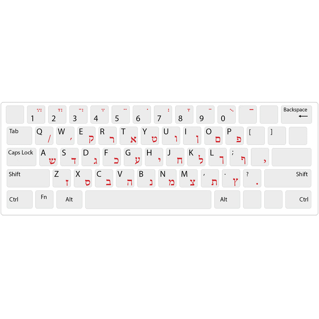 Hebrew Keyboard Stickers DavkaWriter Hebrew Keyboard Stickers DavkaWriter